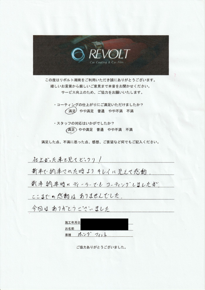 小林様